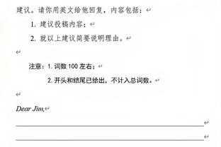 博涅克：尤文和罗马能赢球但场面不好看，国米实力更强二者兼具